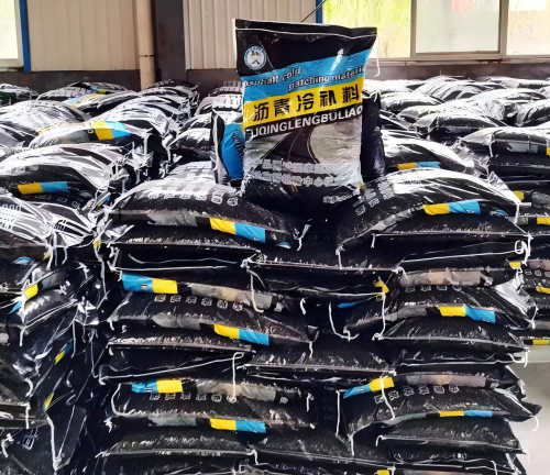 昭化沥青冷补料