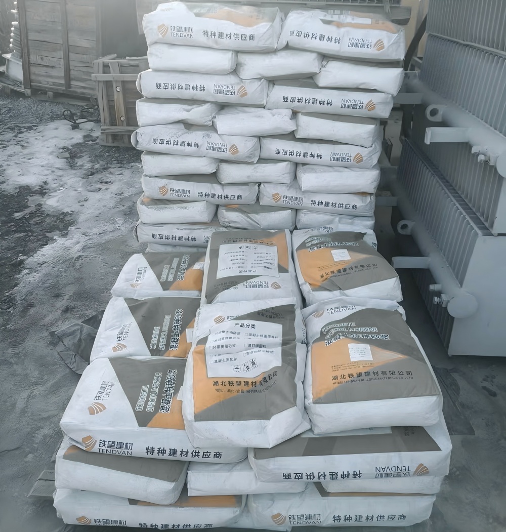 昭化M50干硬性无收缩砂浆