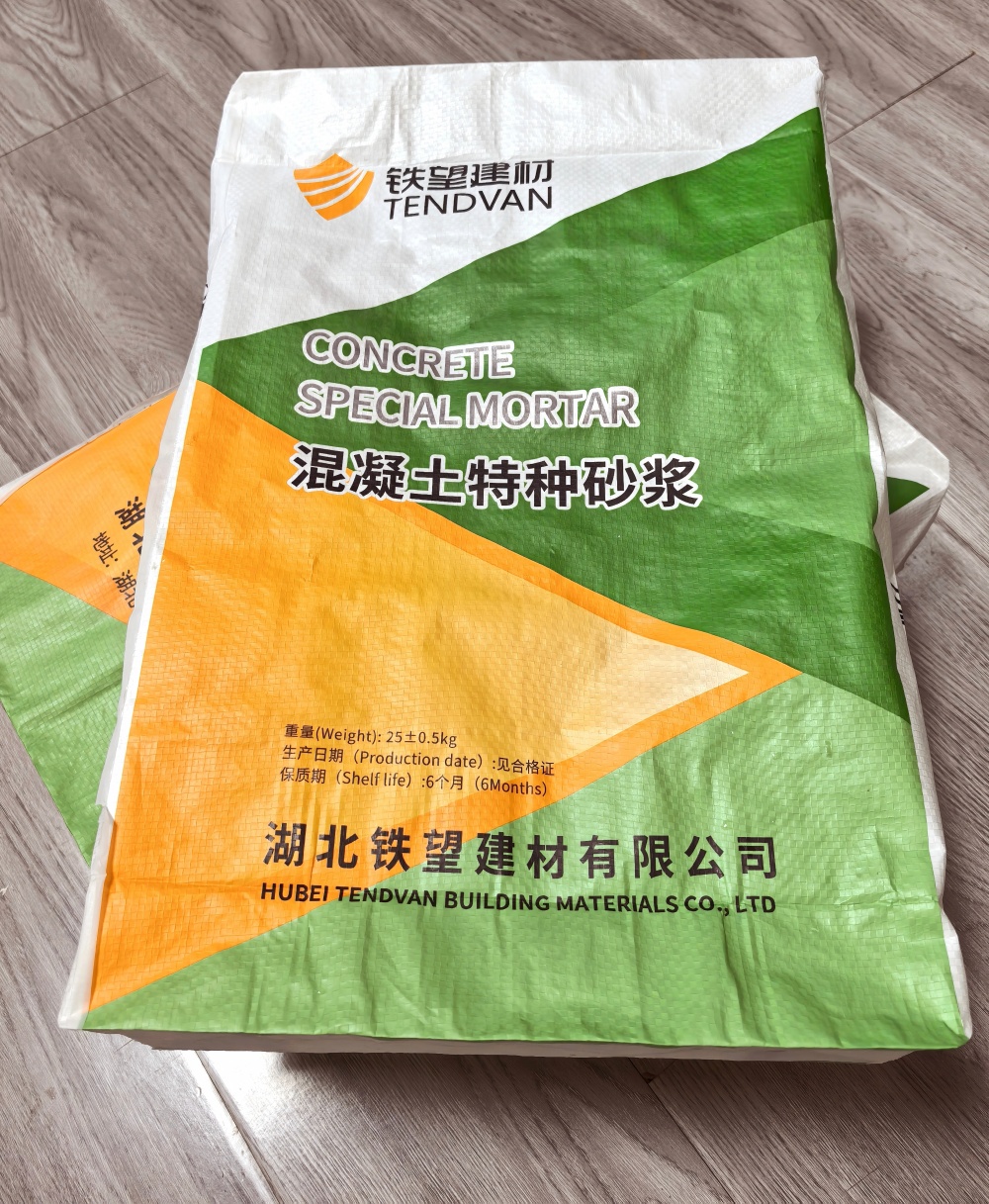 昭化薄层快速修补料