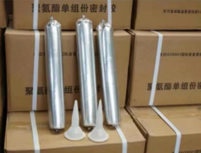 昭化聚氨酯密封胶